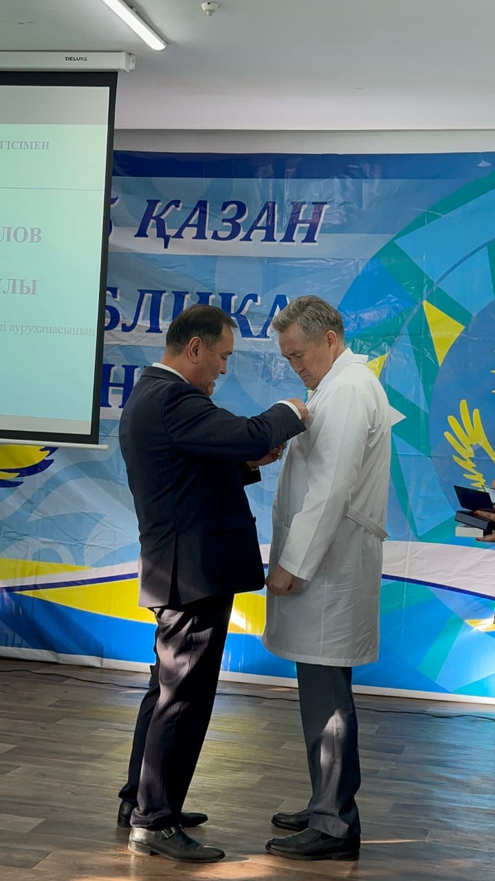 Республика күні 25 қазан