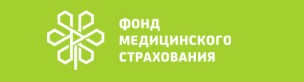 Фонд медицинского страхования