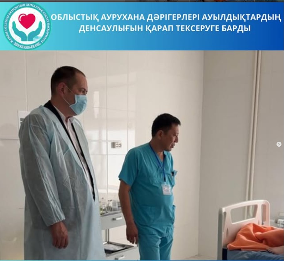 Меркі ауданына жұмыс сапар
