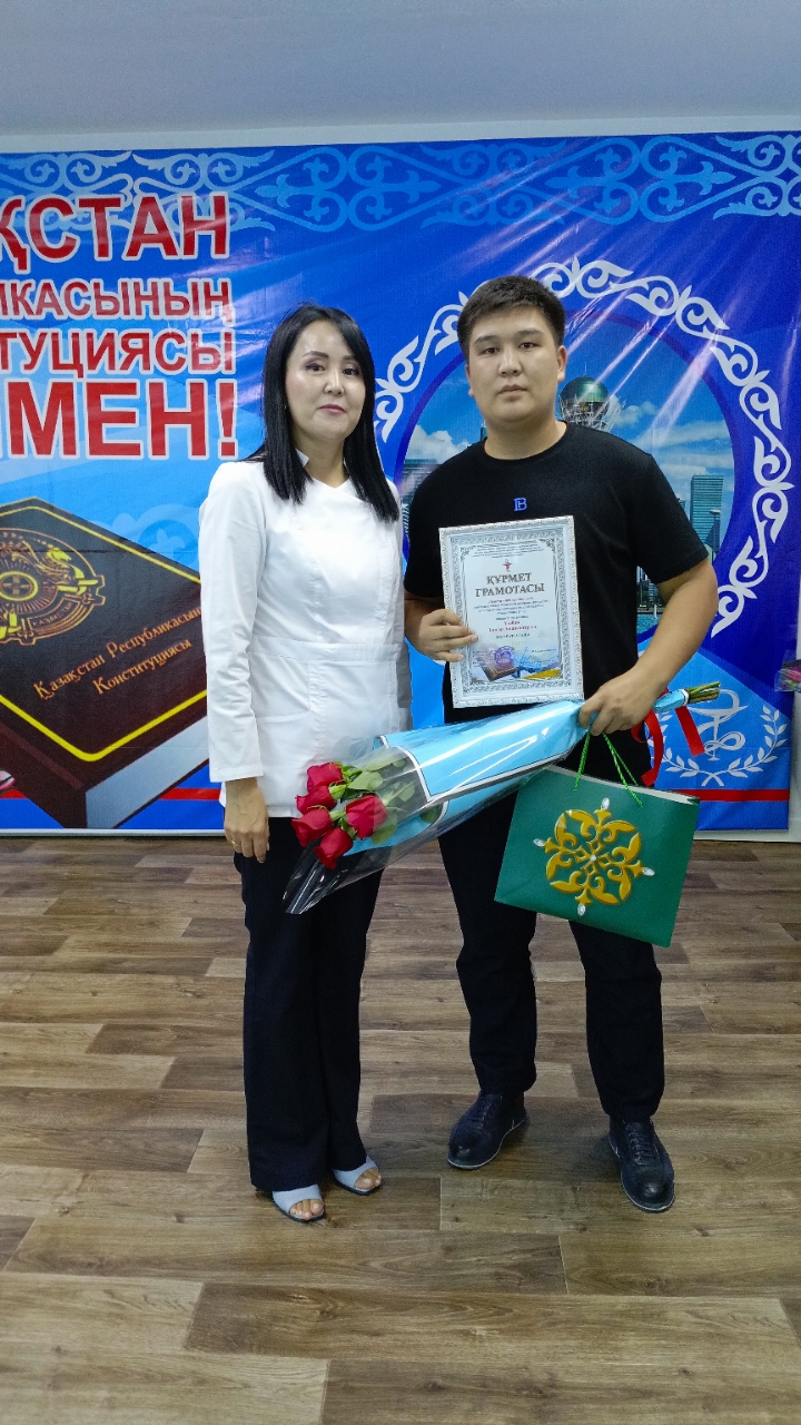 30 тамыз – Мемлекеттік мереке Конституция