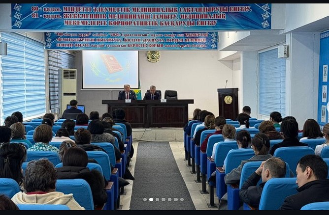 Конституцияның жаңа жобасы